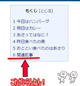 mokuji7