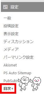 mokuji8