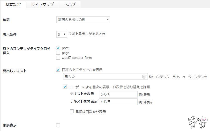 mokuji9