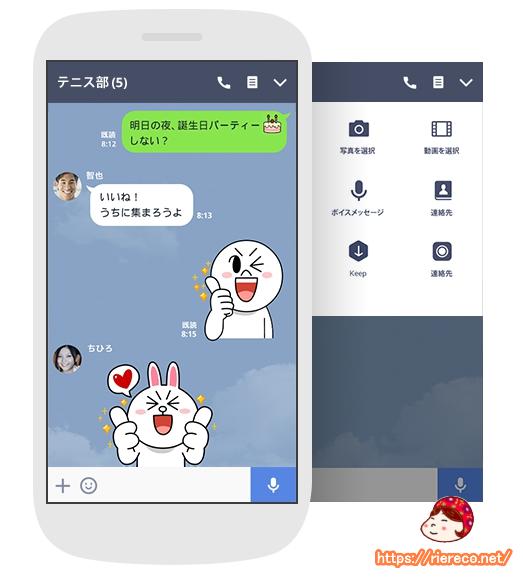line