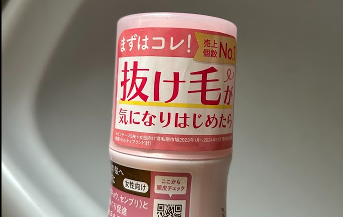 モルティのキャップ