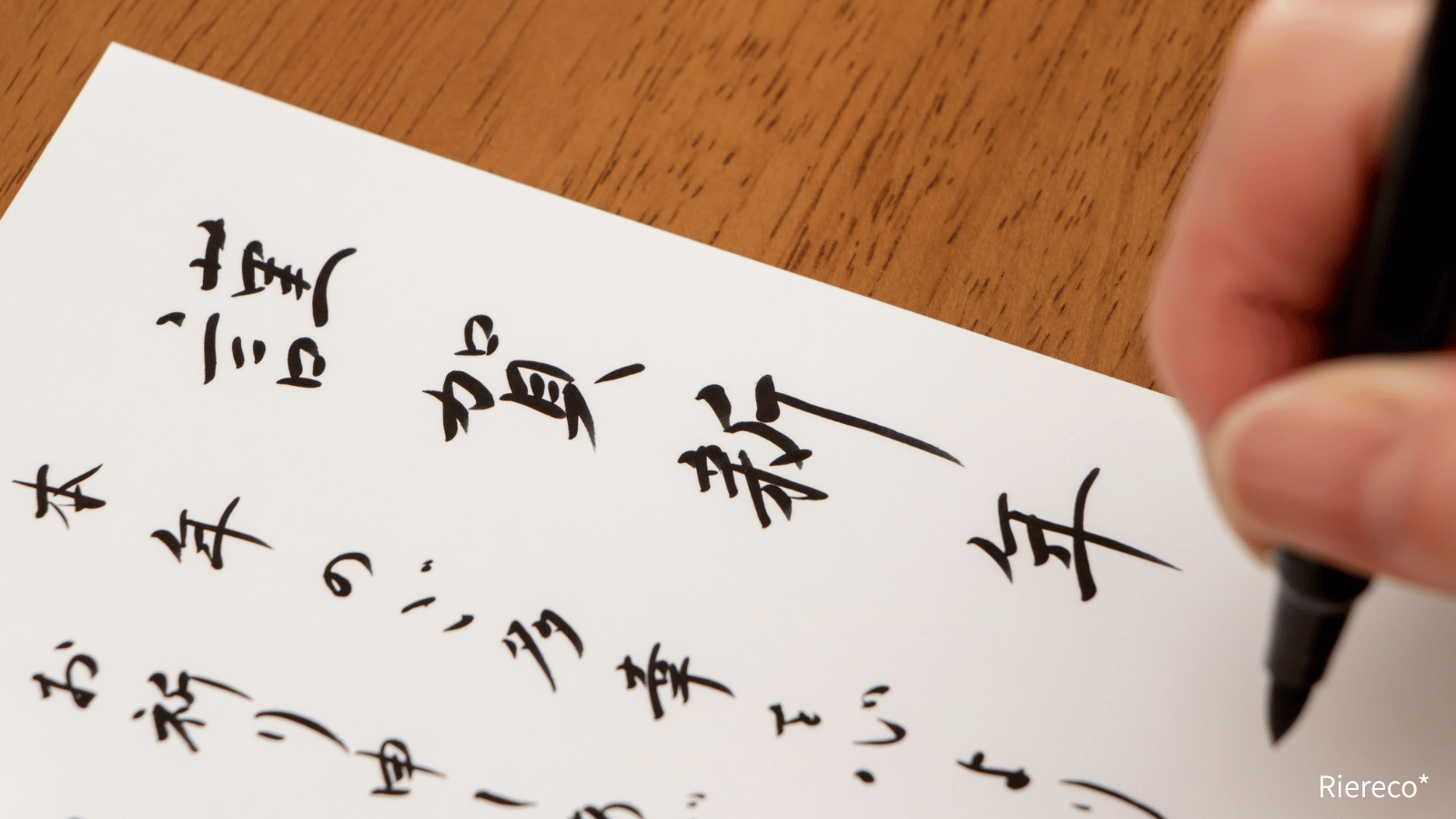 年賀状をやめた